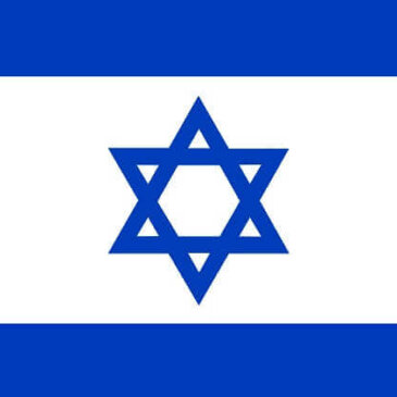 ישראל זכתה בכניסה לתוכנית הפטור מוויזה לארה"ב